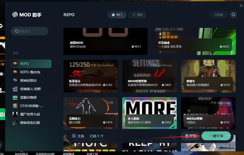 repoMobile博物馆版【REPO博物馆版本】htt截图1
