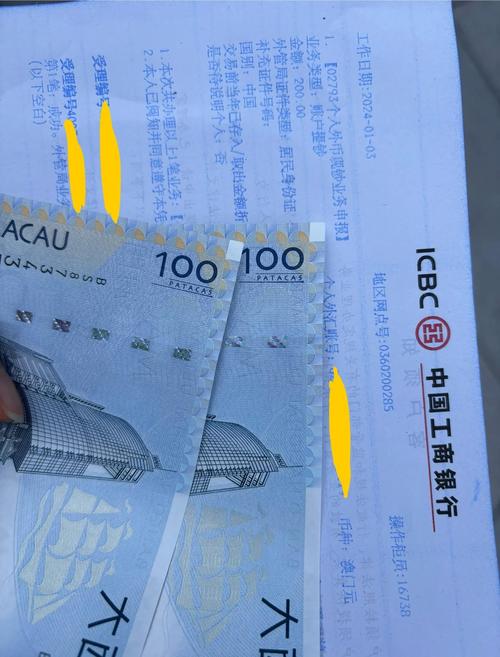 新版200元即将上市