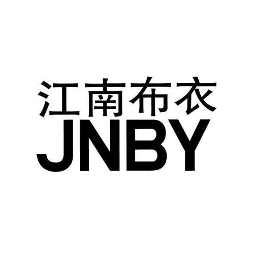 江南布衣一般人不能穿