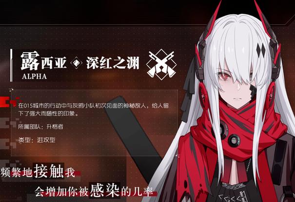 战双帕弥什意识共鸣绑定