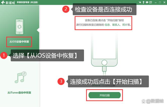 qq文件怎么转离线发送截图3