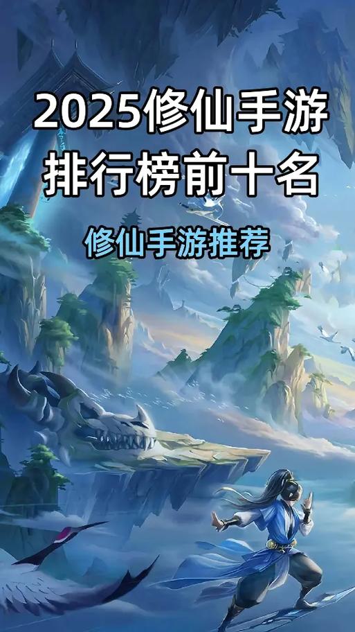 手游游戏排行榜前十名