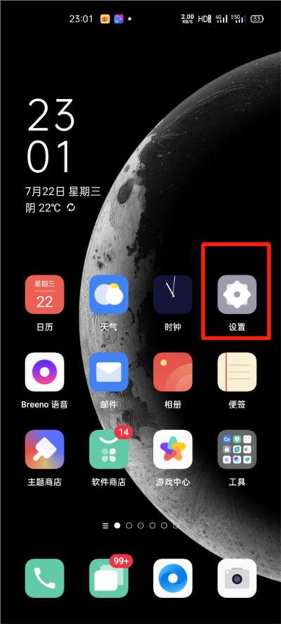oppo手机来电秀怎样取消