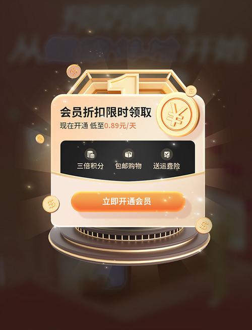 蝙蝠vip会员官网开通