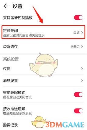 手机录像时如何不关闭播放的音乐