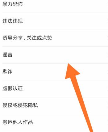 在视频号投诉别人会被看到吗