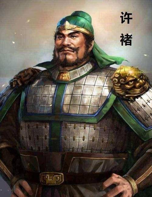 许褚的胜率排名