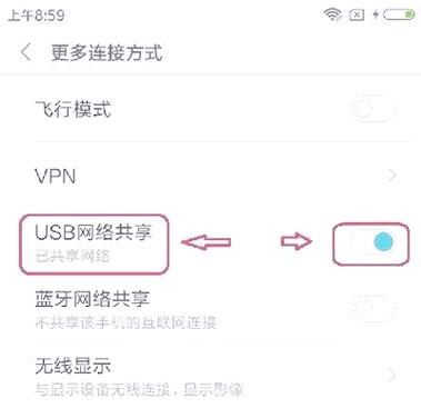 宽带和手机流量是共用的吗