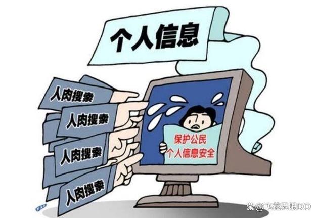 人脸识别身份认证失败怎么办