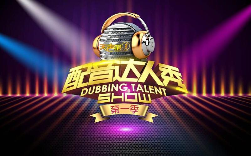 普通人可以配音赚钱么