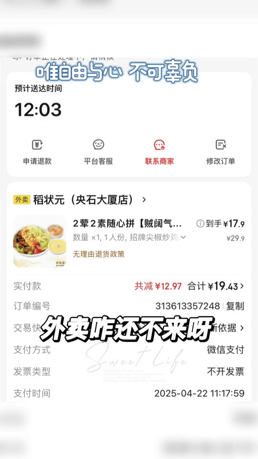 京东的申请退款在哪里