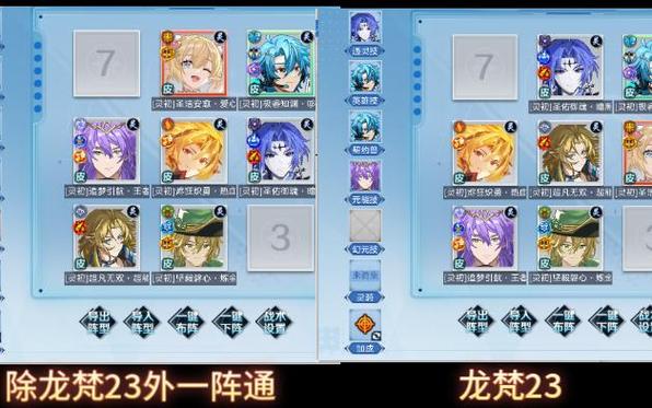 奥奇传说最强阵容20万