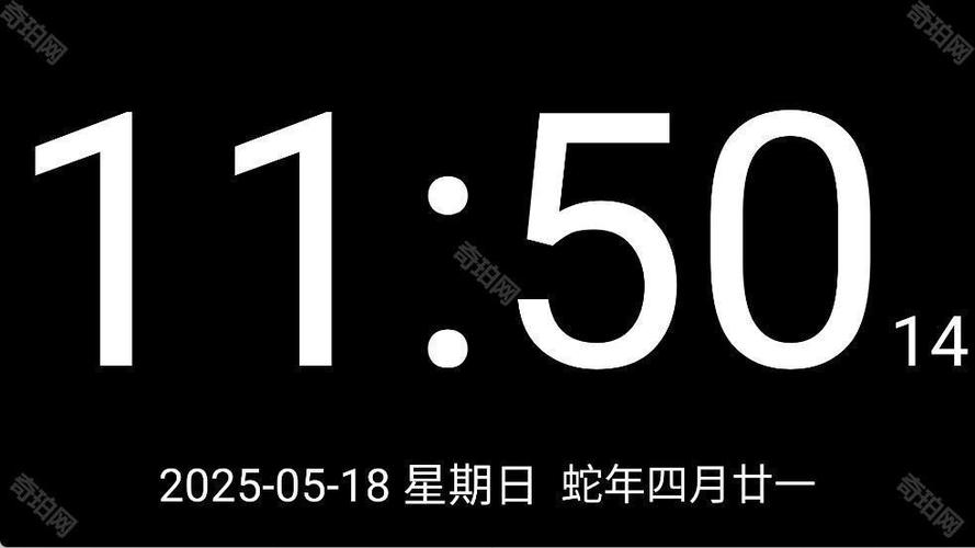 简黑时钟安卓版下载