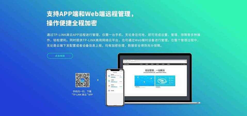 tp官方正版app下载