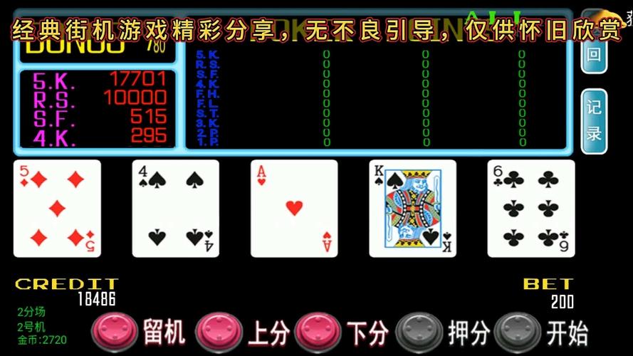 翻牌机下载