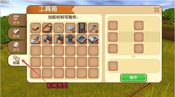 迷你世界无限充值版下载