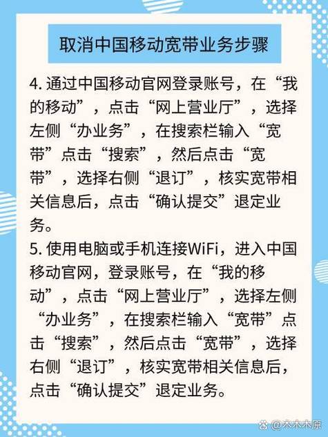 宽带注销要还猫吗
