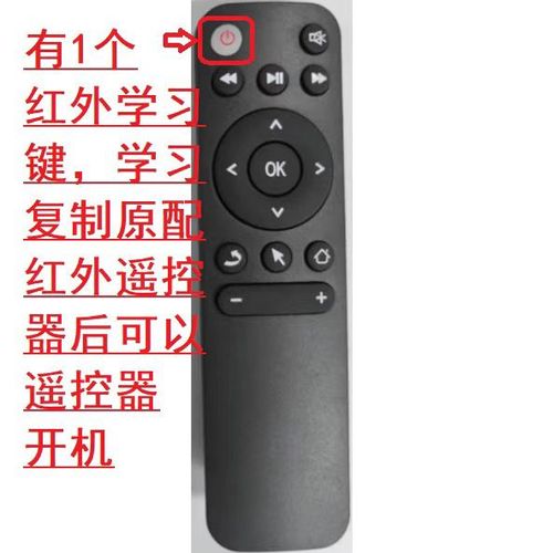 宽带机顶盒遥控器丢了怎么办