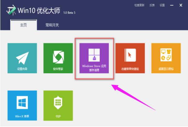 红米手机内存不够用怎么办