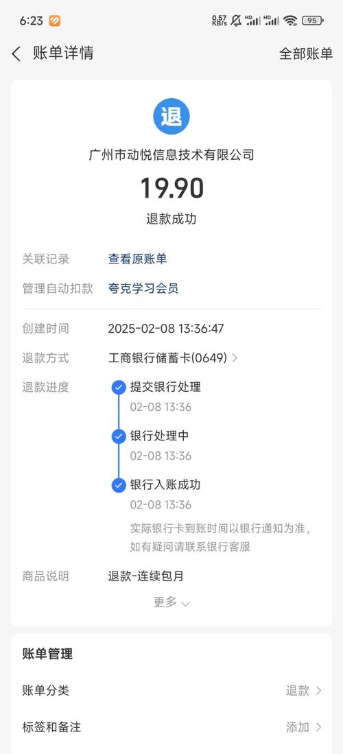 如何取消手机报业务