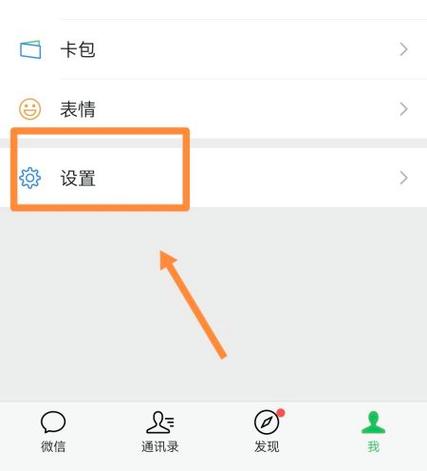 微信群聊加不了好友截图3