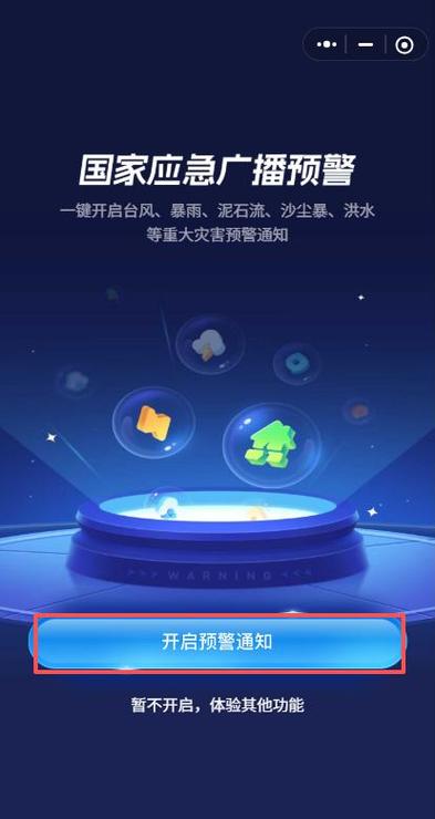 手机进水震动不停怎么办