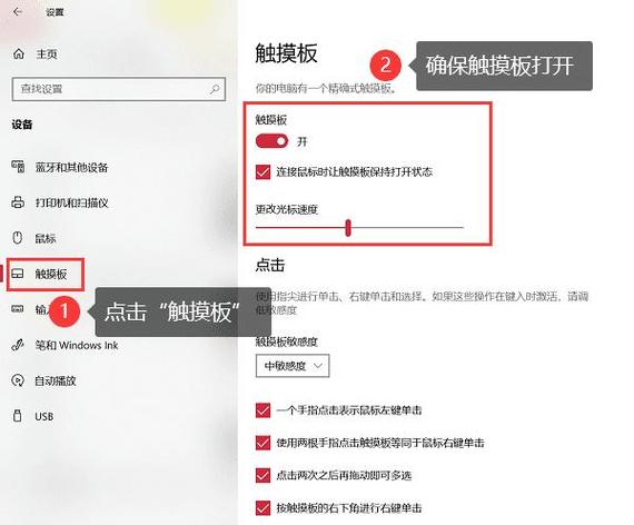 平板电脑触屏没反应怎么办