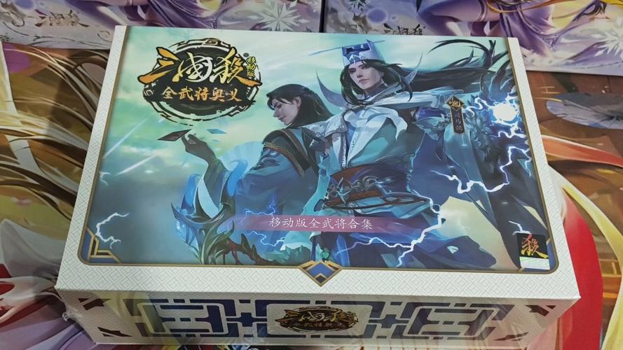 三国杀移动官方版下载官网截图2