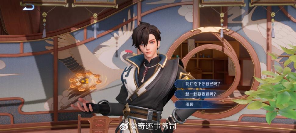 稷下书院novel截图1