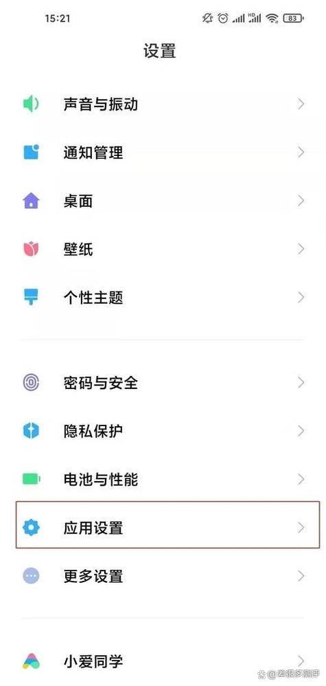 红米k40隐藏功能 红米k40隐藏功能