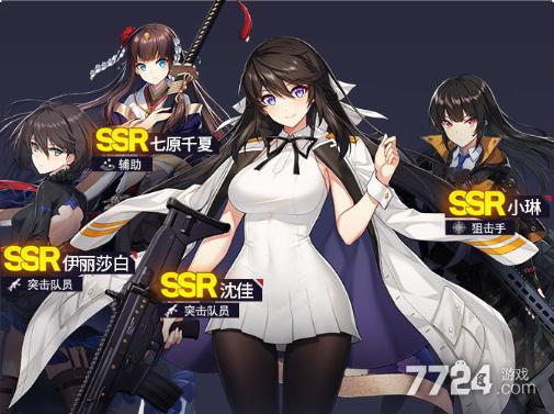 异界事务所closers