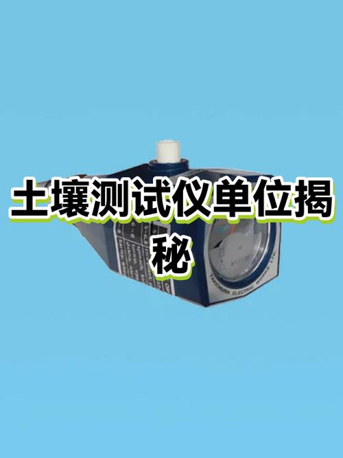 土壤检测找什么单位