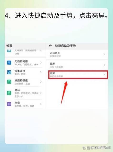 手机打不了字的原因截图3
