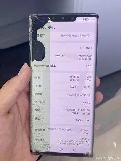 华为手机屏幕摔碎图片大全
