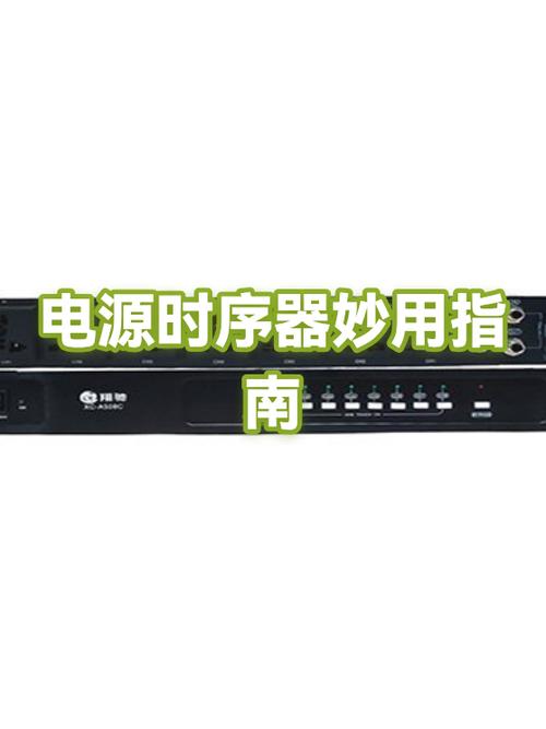 功放关机时会啪一声怎么解决