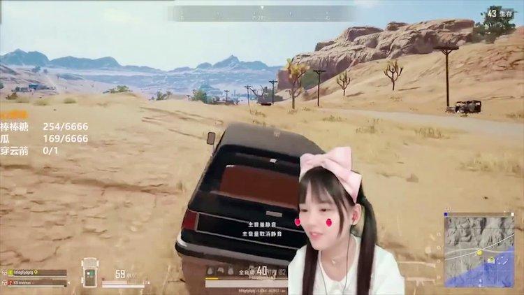 绝地求生火线妹在哪直播