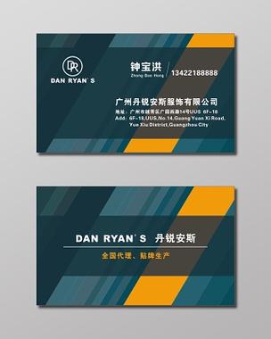 广告名片图片模板