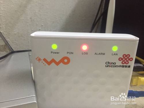 联通光猫lan1灯闪烁截图3