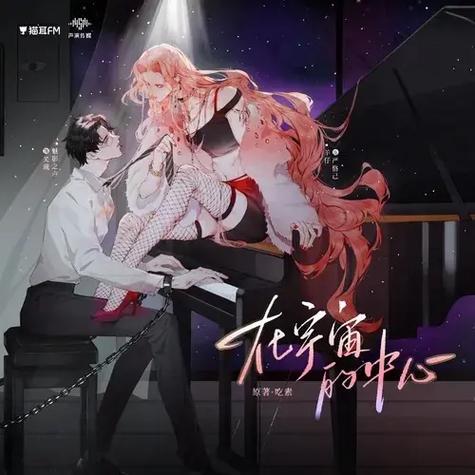 剧情文笔好的古耽