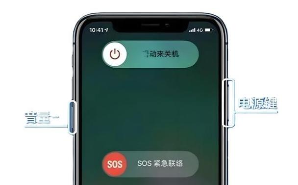 oppo如何设置关机键