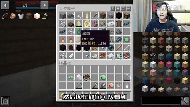 转换桌怎么转换