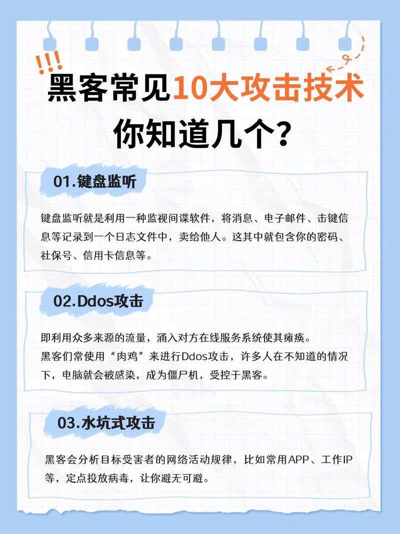 黑客可以攻击微信小程序吗