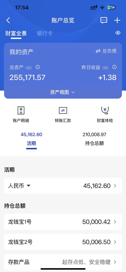 银行卡有余额但是显示余额不足