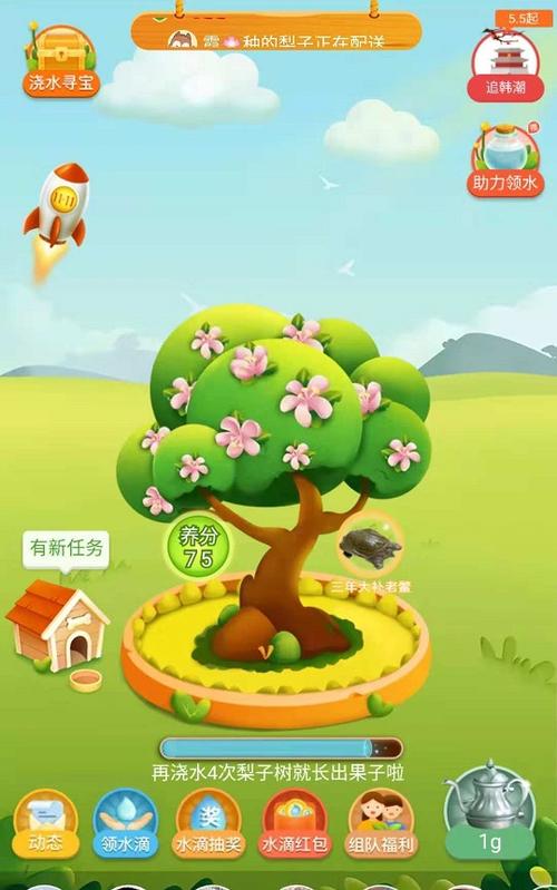 多多果园互点群