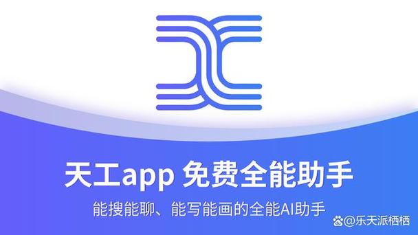 量产助手App下载