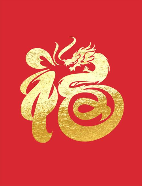 可以扫五福的福字 可以扫五福的福字