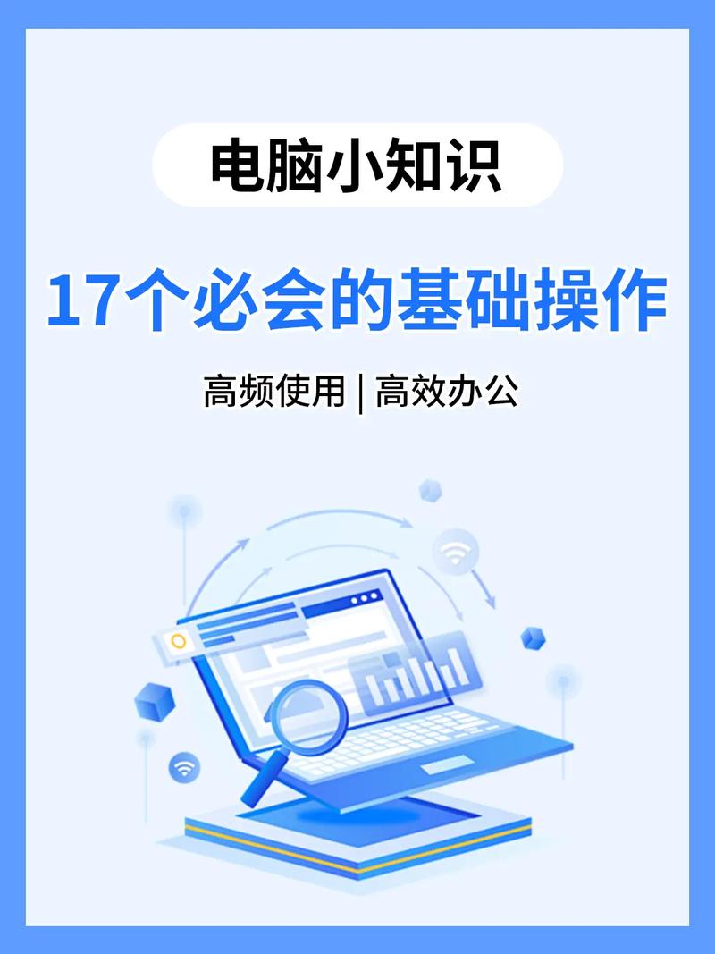 v380电脑安装教程视频