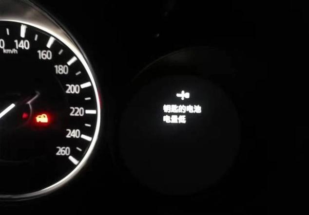 手机没电了打电话提示音是什么