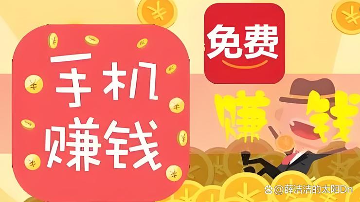 推广赚佣金