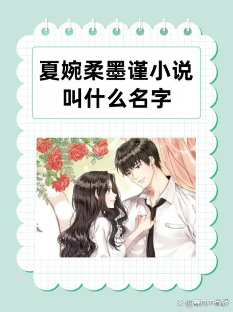 异能重生腹黑军少别撩